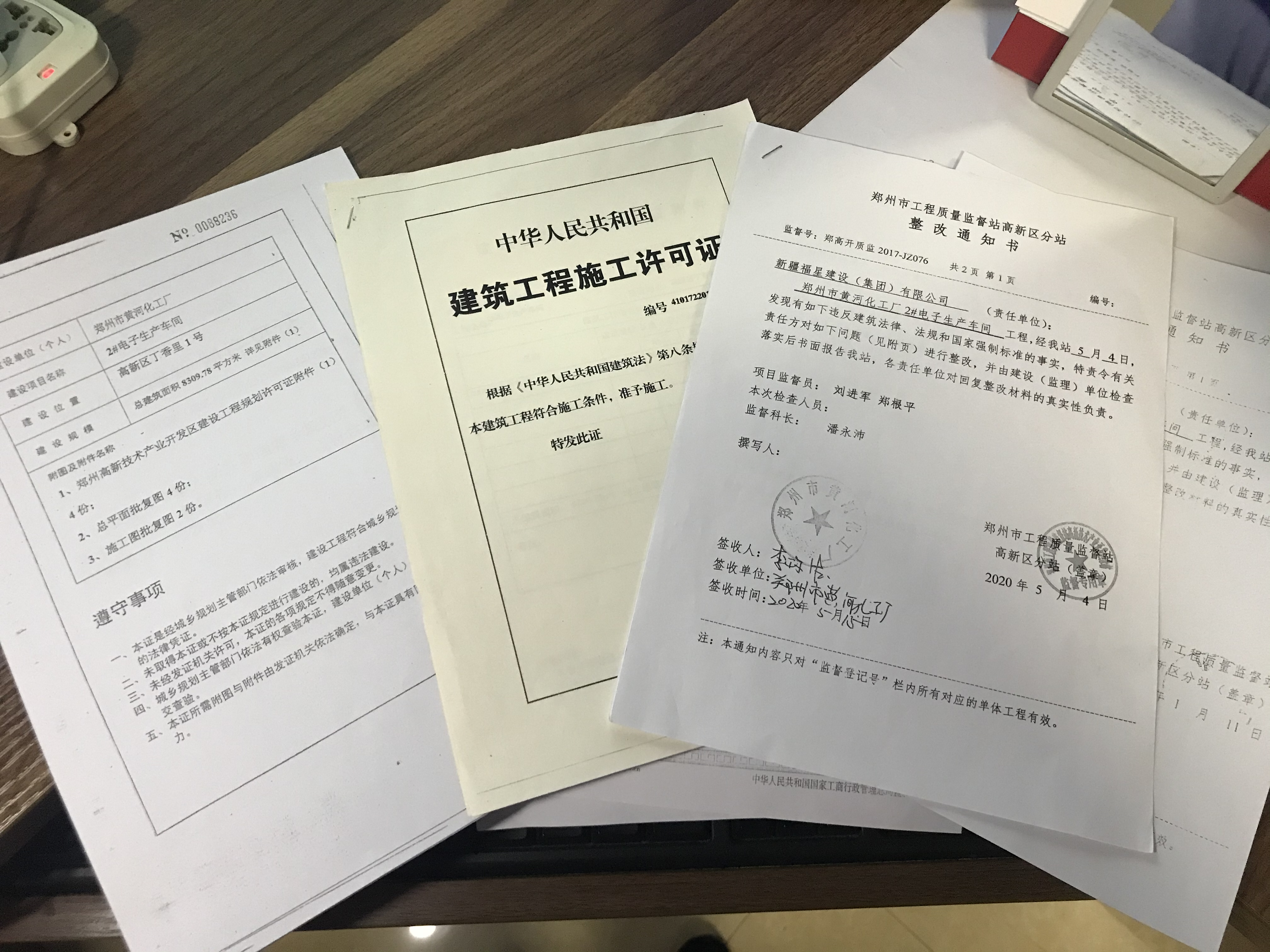 生产车间改成商铺公寓 郑州高新区黄河化工厂一处违建存在3年却没人拆除