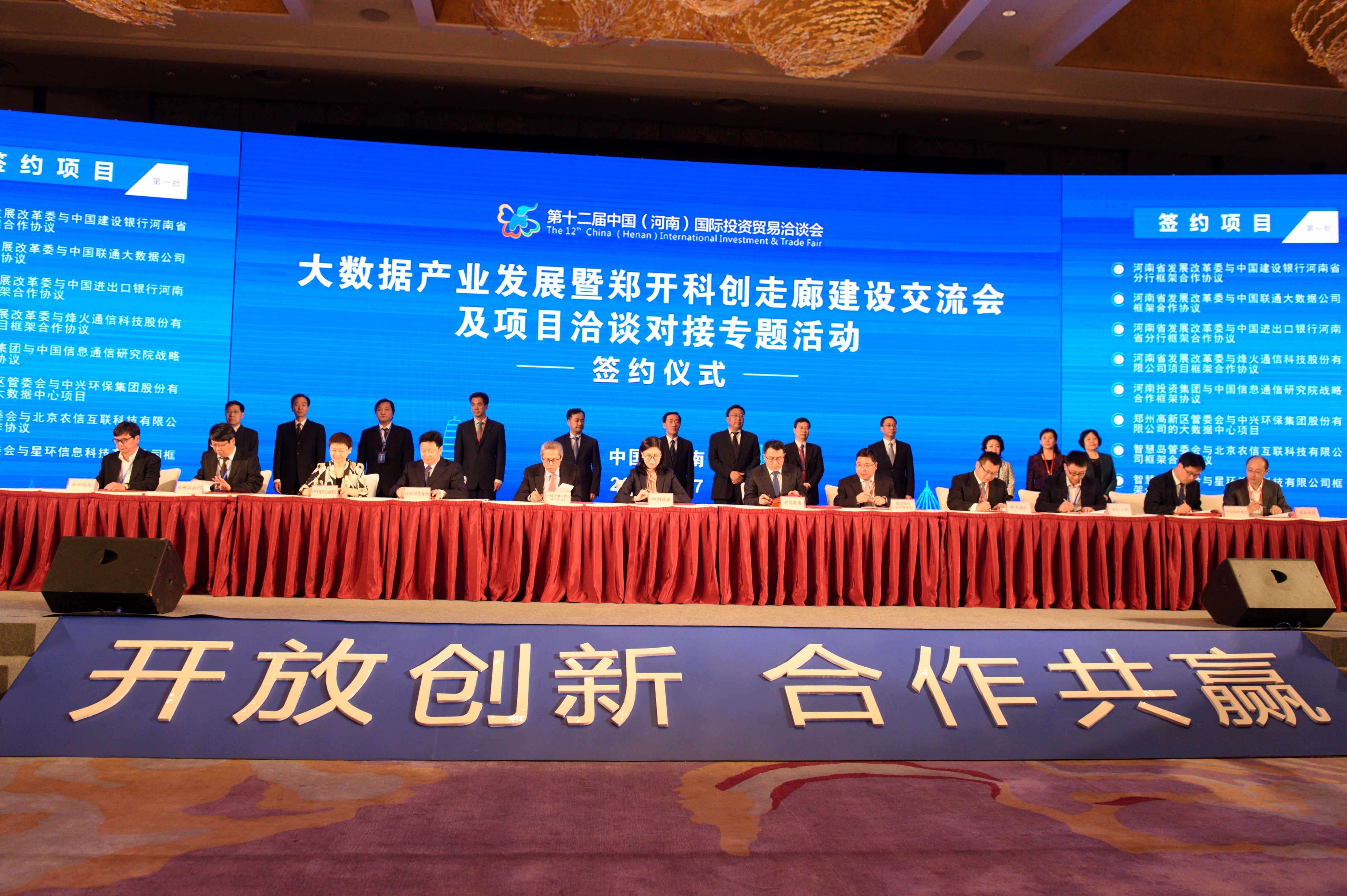 微信图片_20180417174245