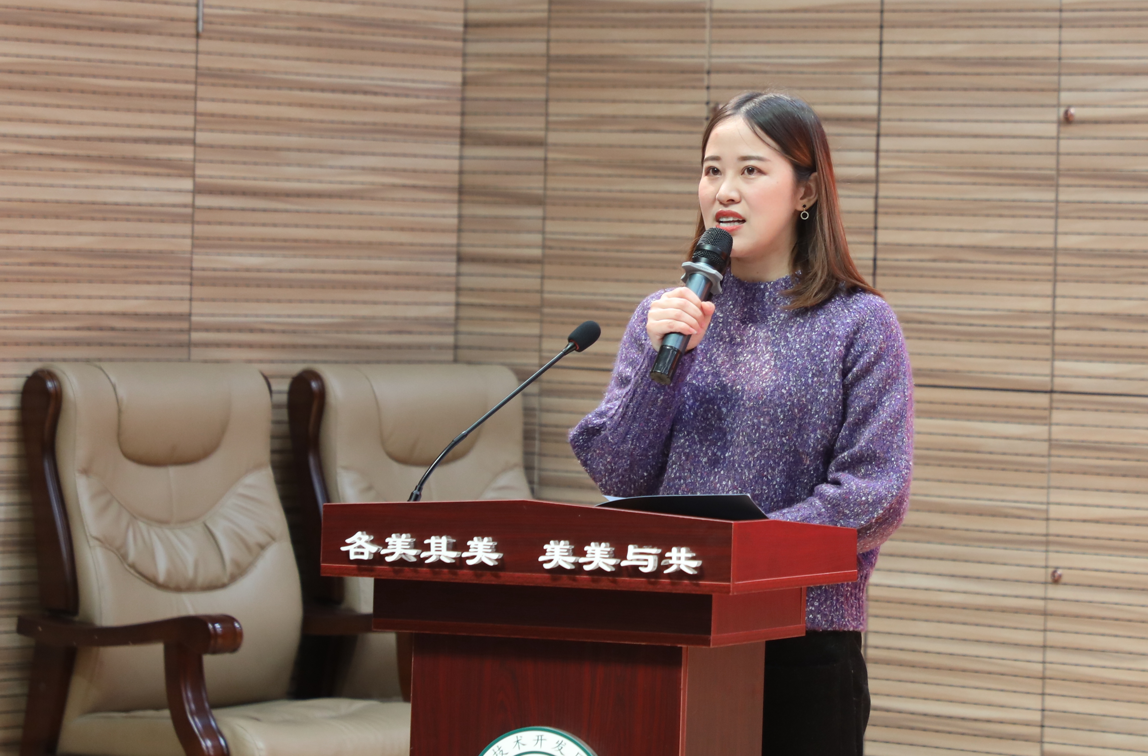 郑州经开区实验中学立足平凡岗位奋斗教育梦想