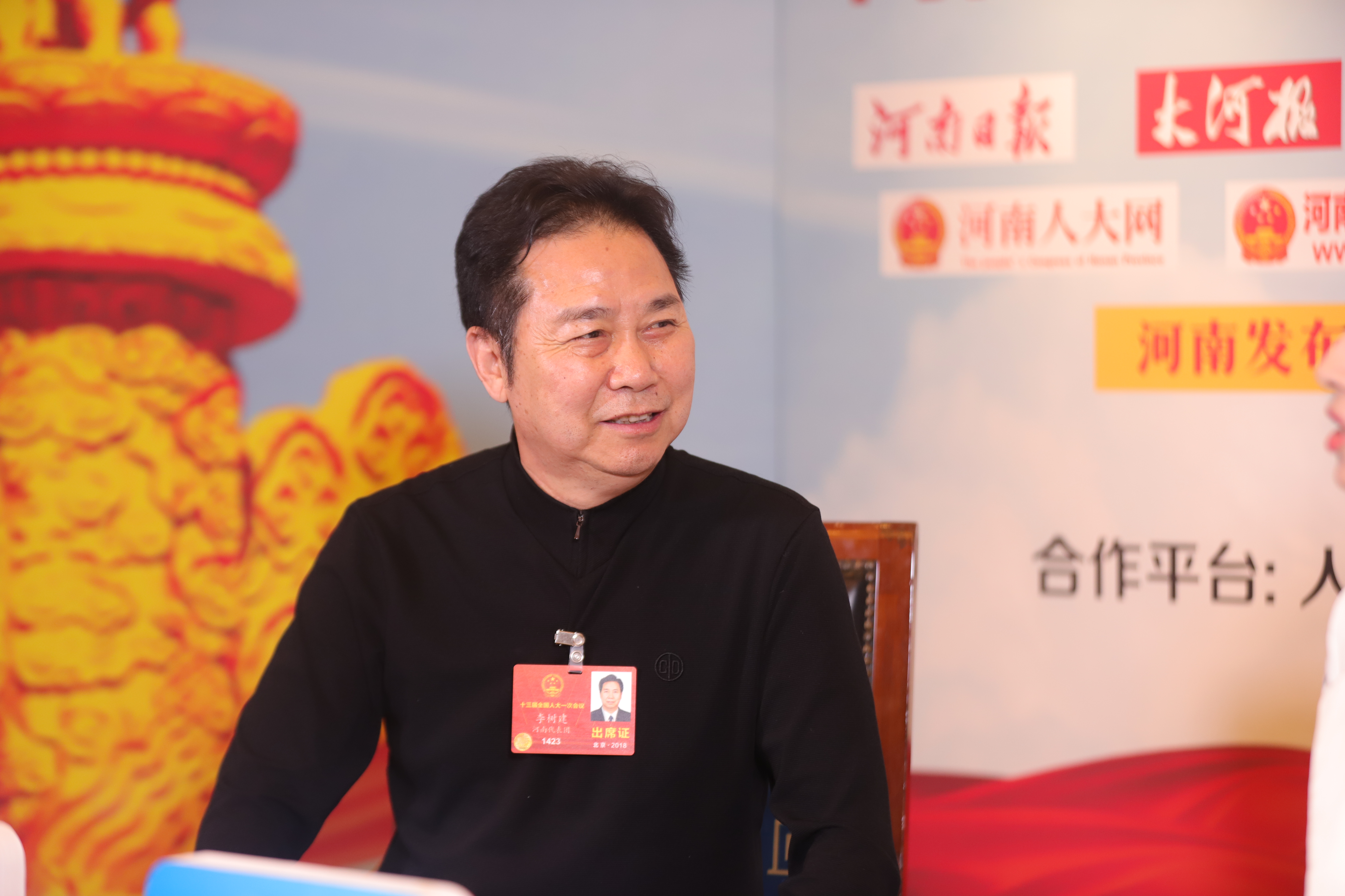 微信图片_20180307164734