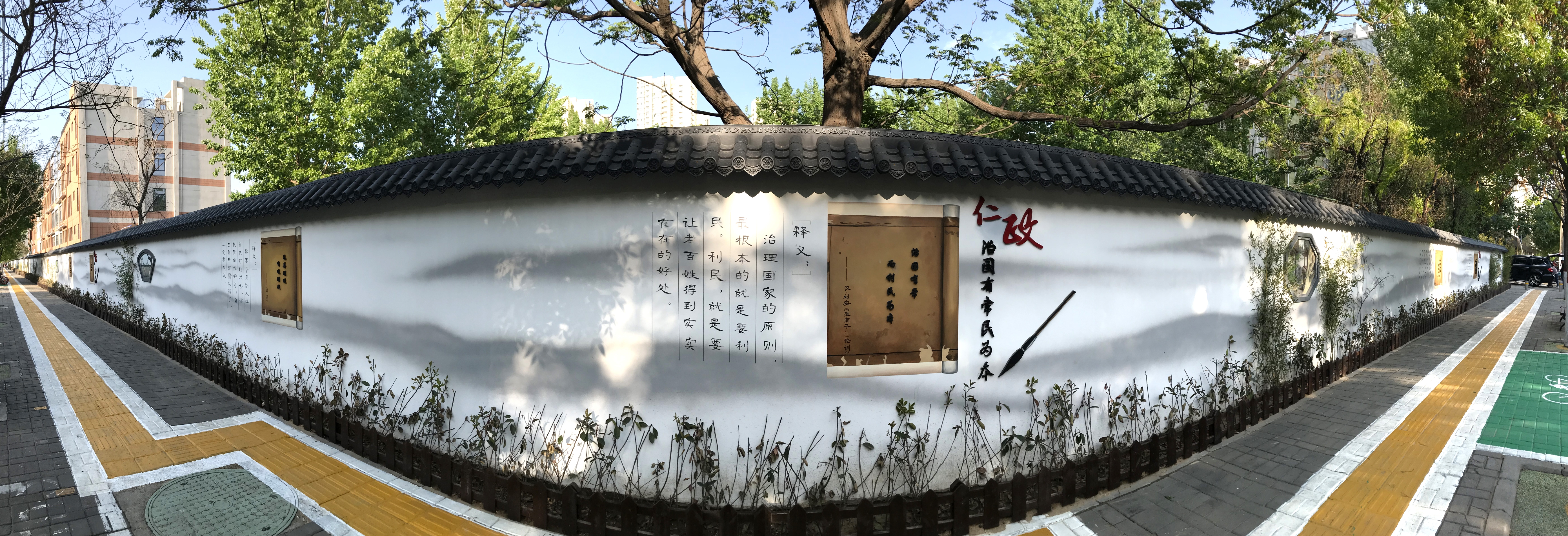 东侧人行道边,栽种的蔷薇,月季,竹子等花草,吐露出茂盛枝丫,迎风开花