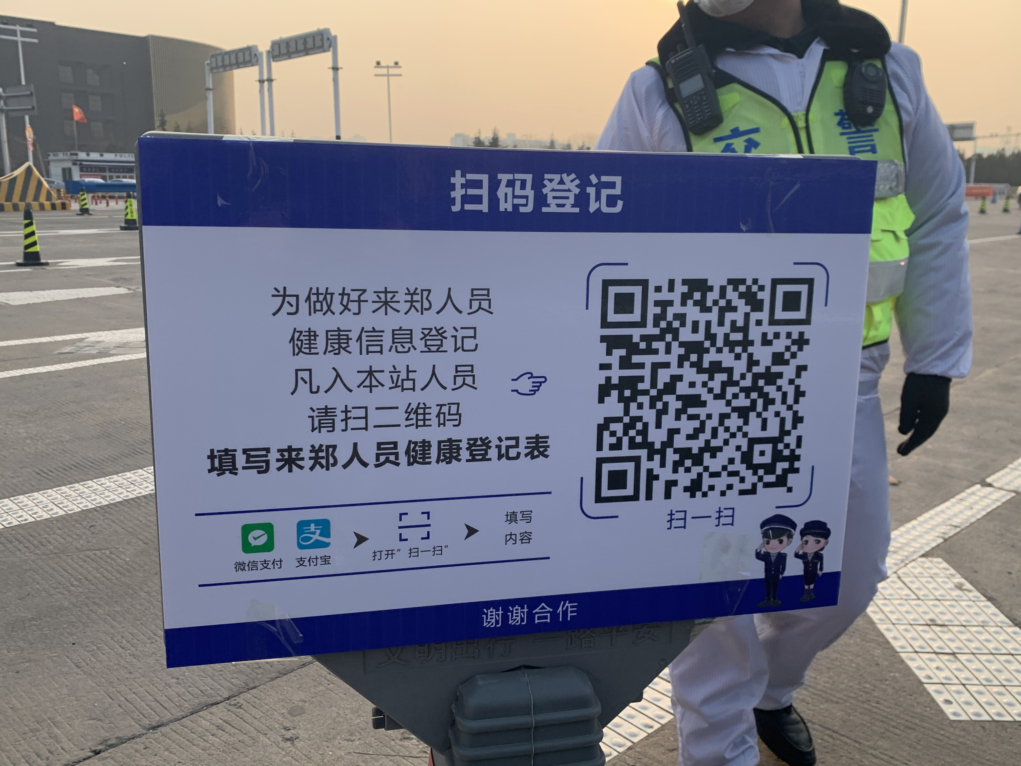 这,是郑州市充分利用大数据,人工智能等现代科技手段