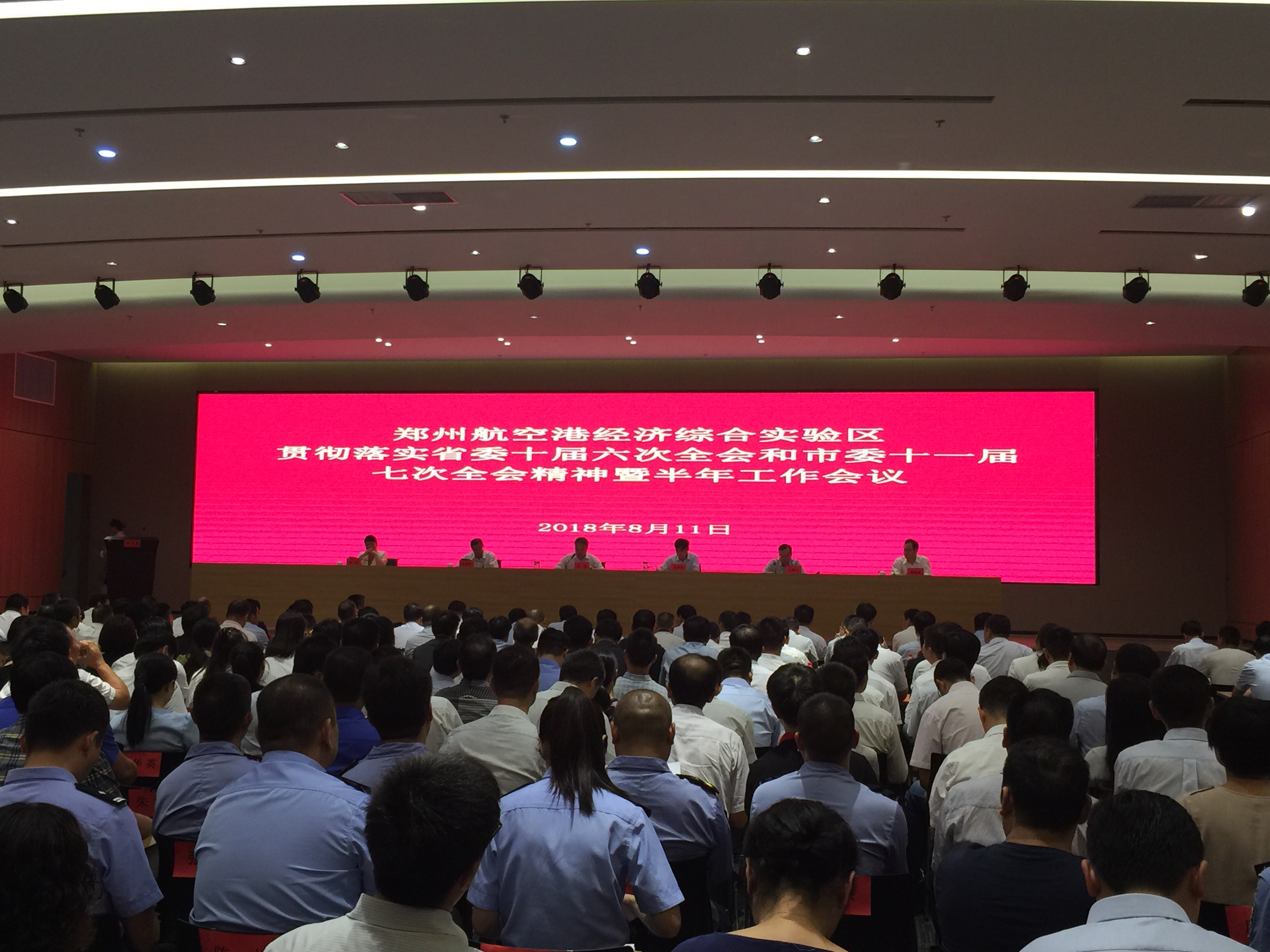 郑州航空港的gdp属于郑州吗_郑州航空港南港图片(2)