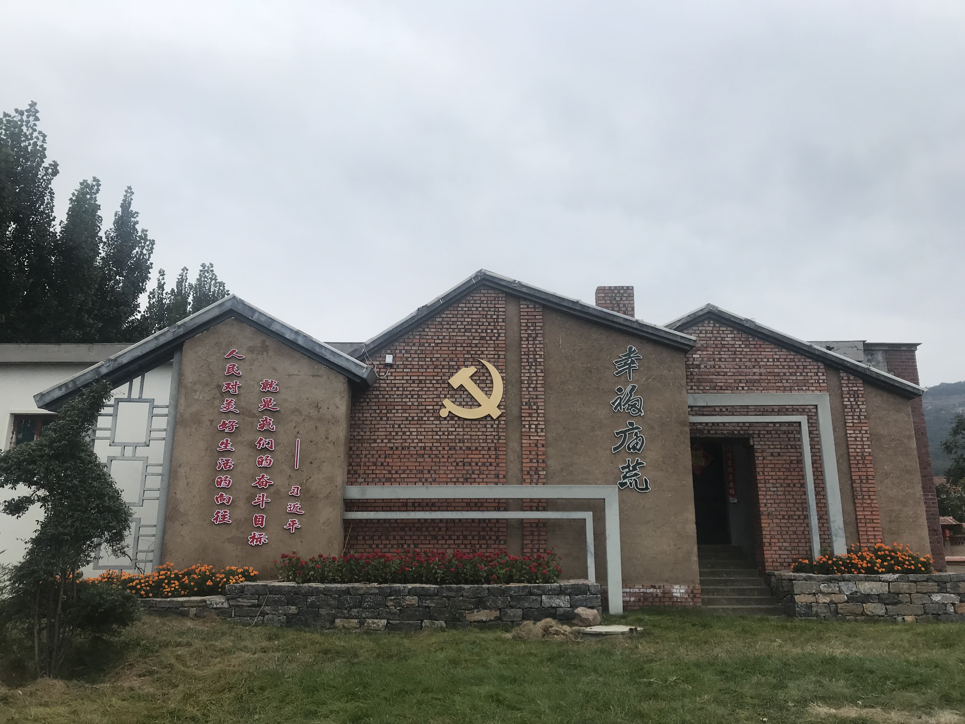 微信图片_20180915025638