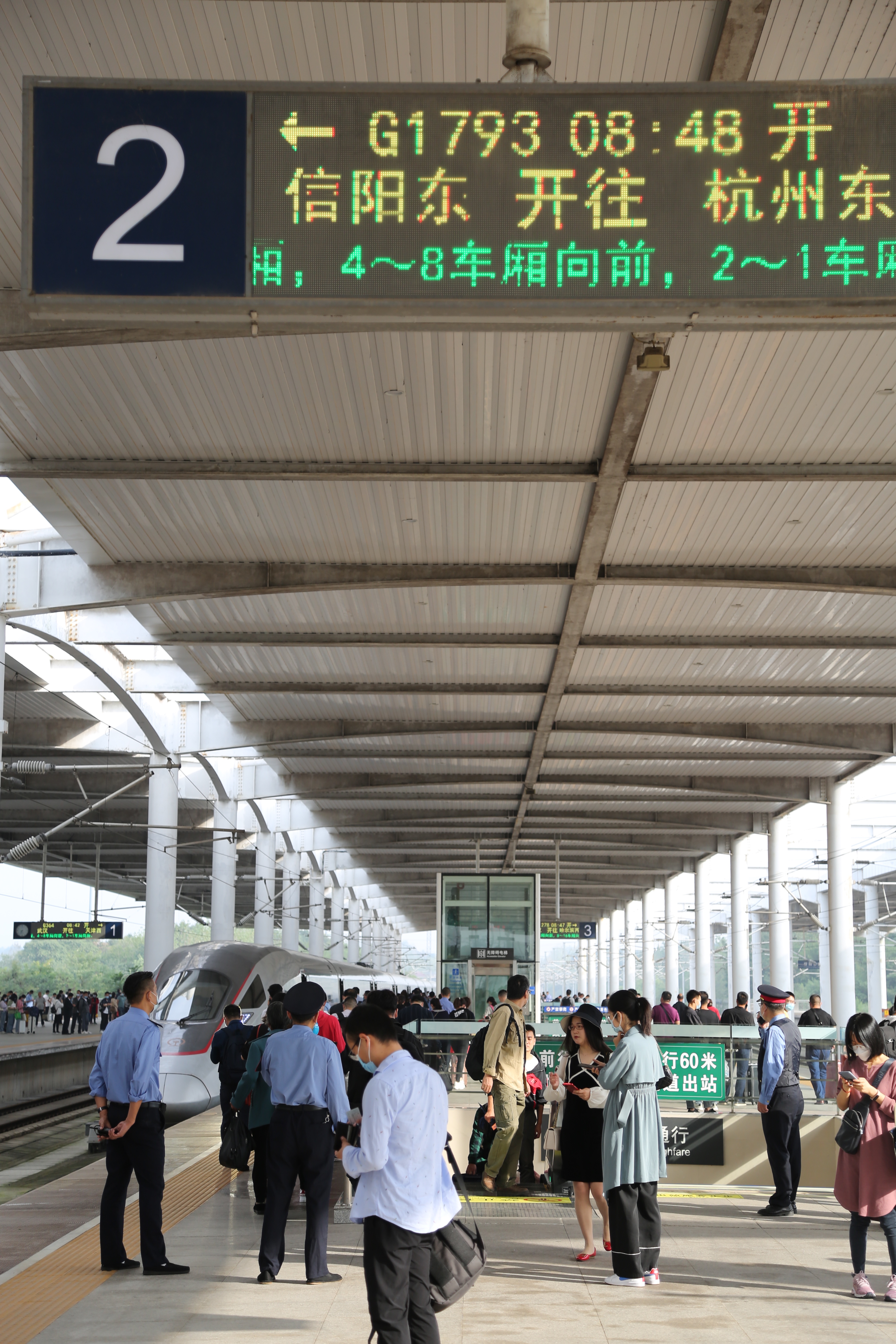 信阳|信阳至杭州高铁今日首发 连接3座省会城市