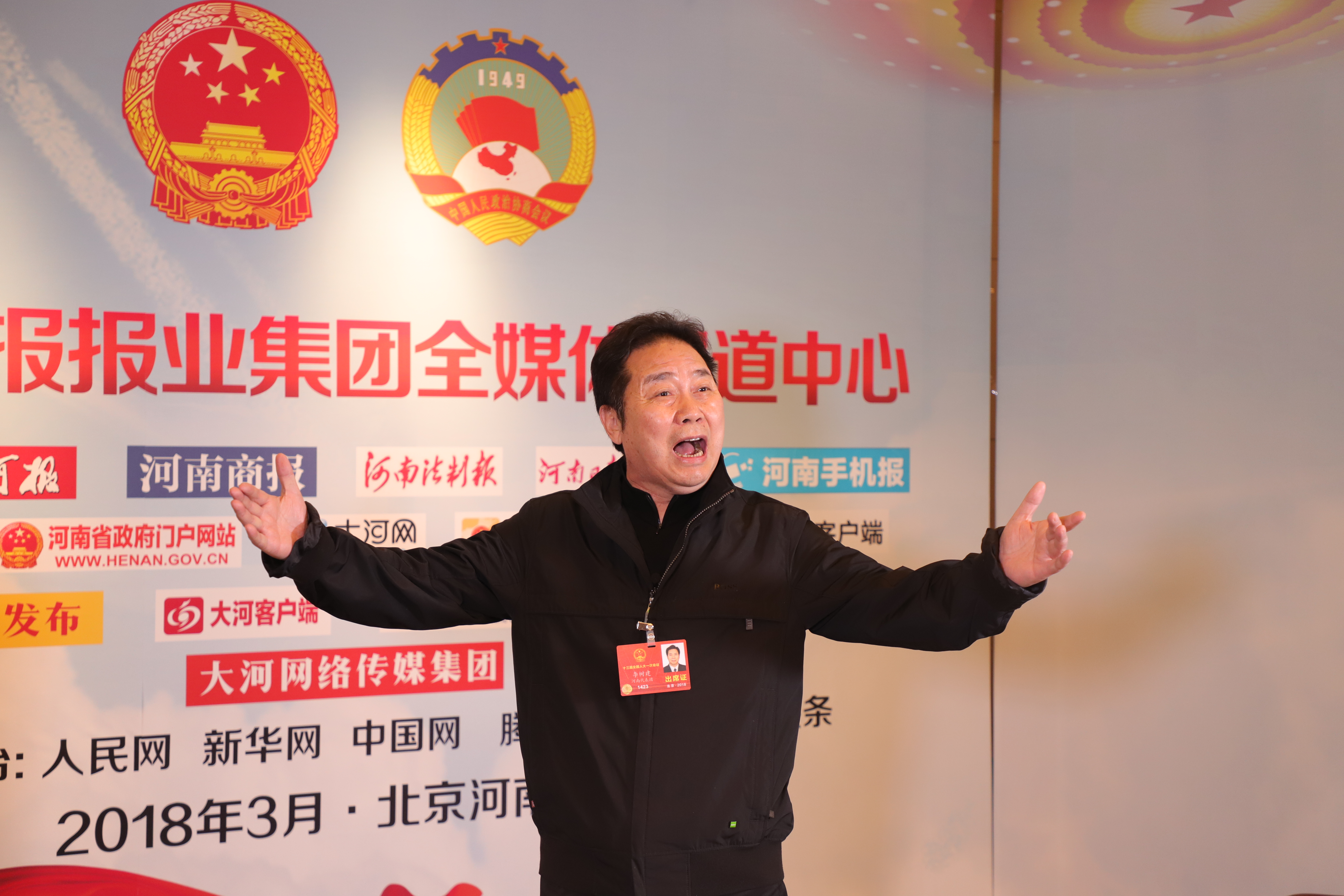 微信图片_20180307164745