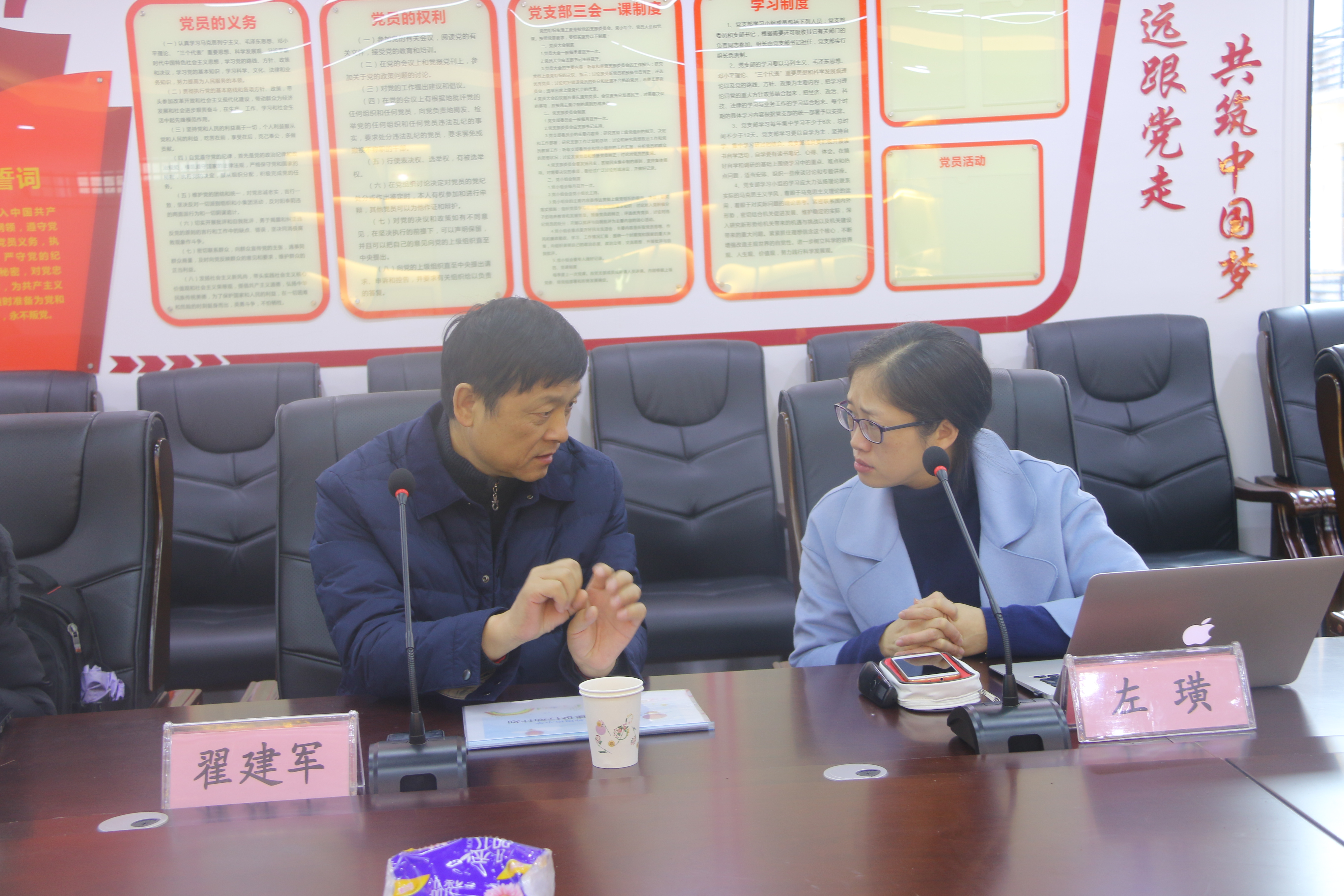 华南师大左璜教授调研中原区外国语小学课堂