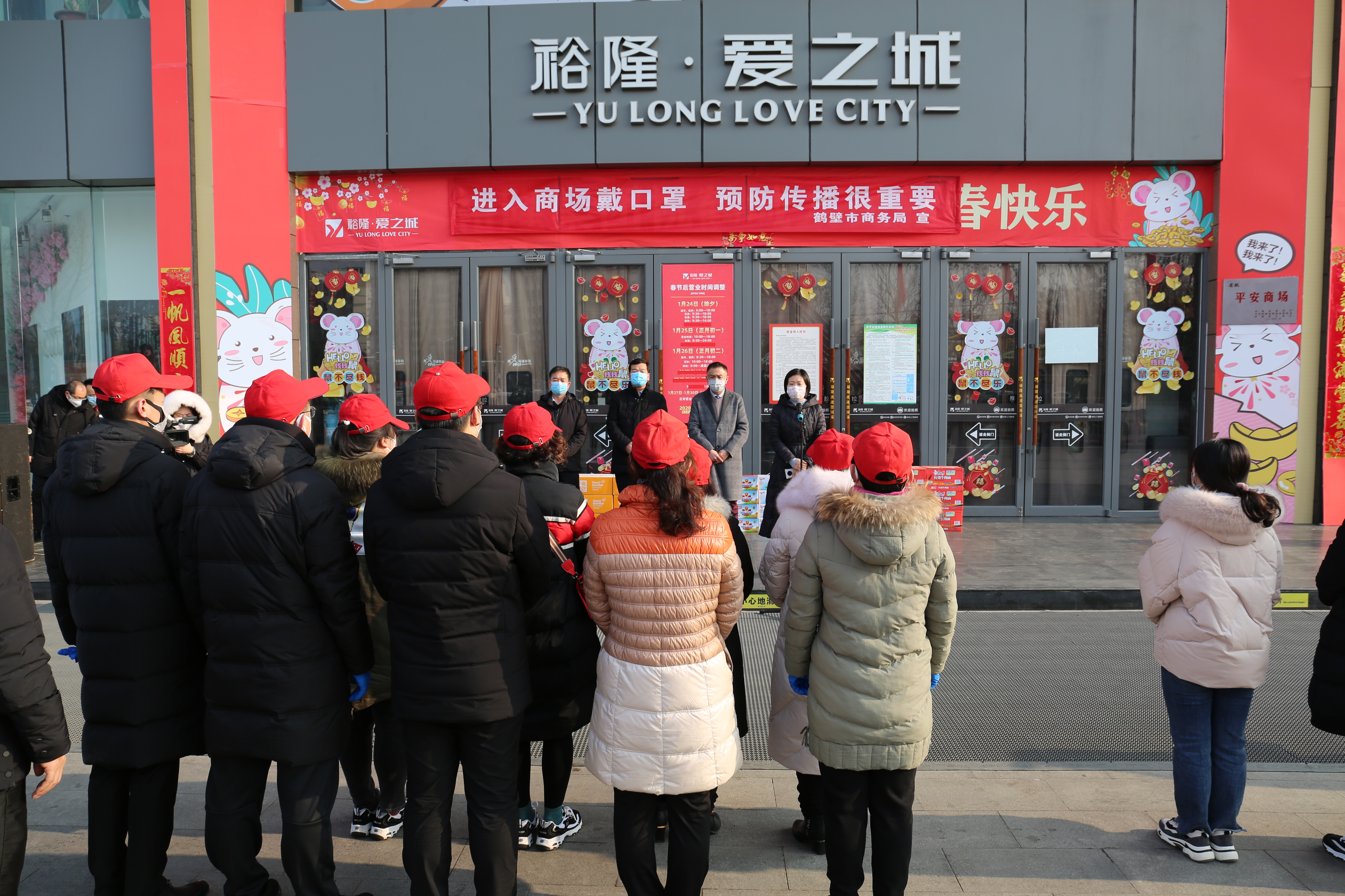 鹤壁这个企业捐赠200万元用于疫情防治