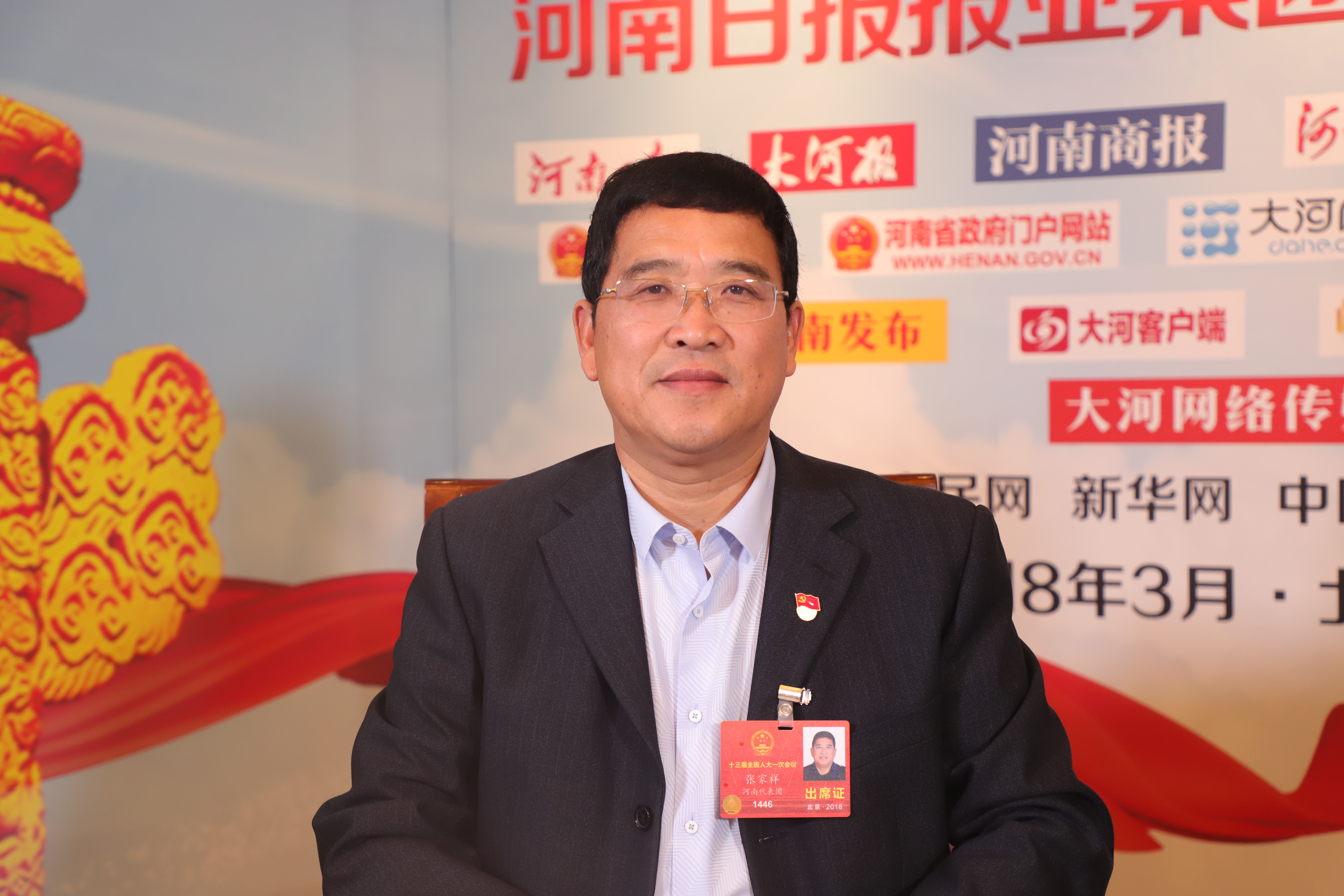 微信图片_20180314115134