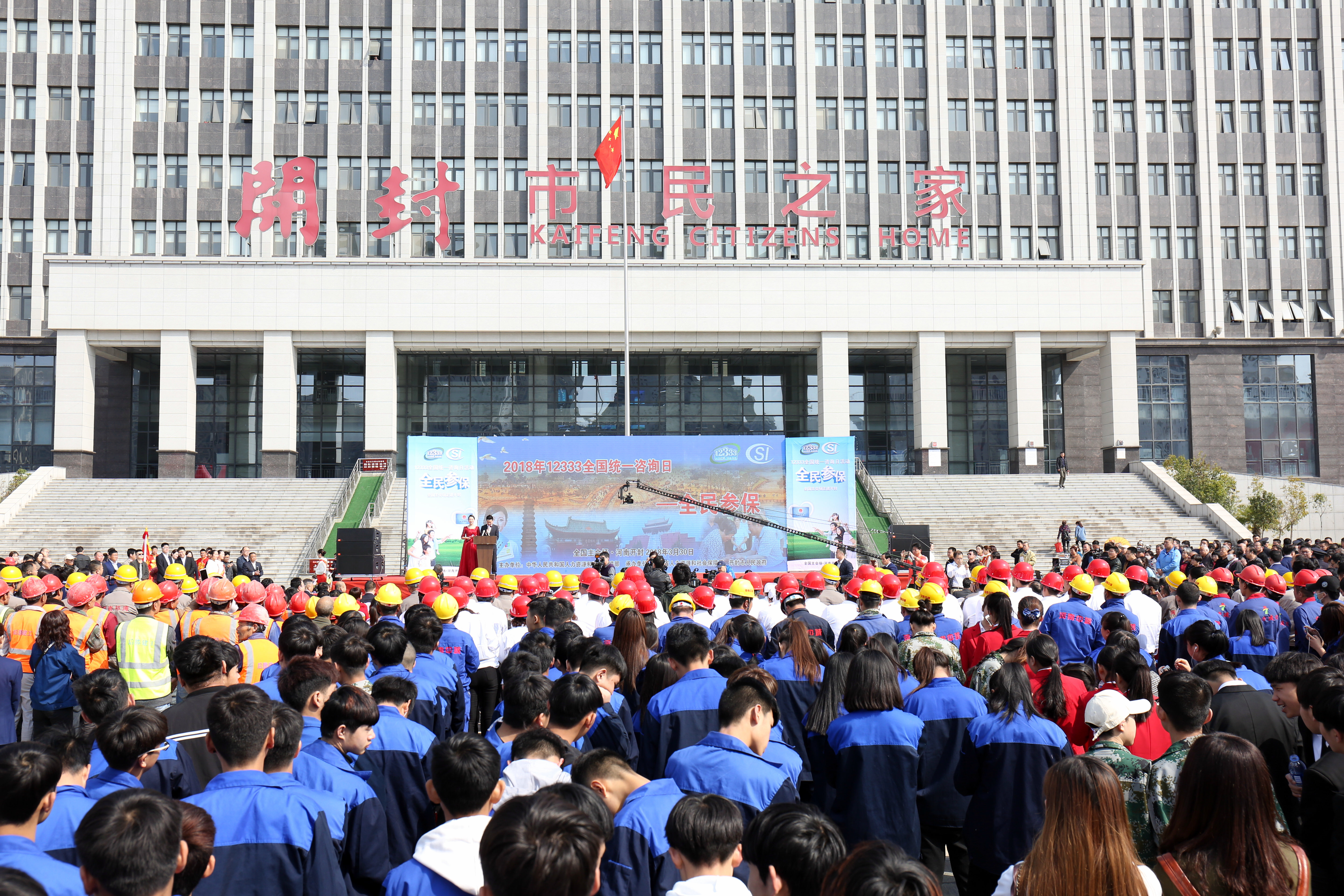 12333专治全民参保疑难杂症 河南2017年咨